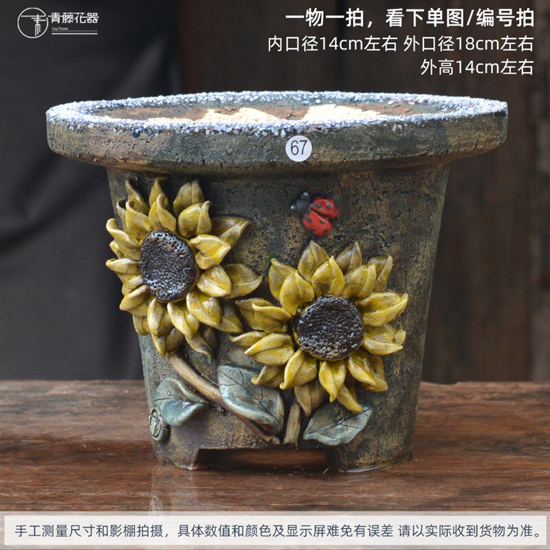 青藤手工粗陶多肉群生多肉花盆圆口法师老桩高透气盆复古装饰绿植