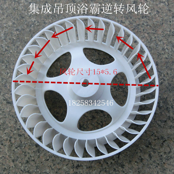 各种浴霸风轮碳纤维浴霸正反双向风轮集成吊顶浴霸风轮换气扇风轮