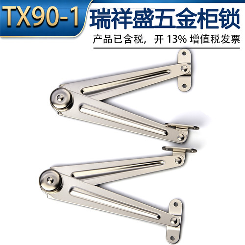 【TX90-1】支撑杆配电箱机柜门铰链可折叠180门限位器装置