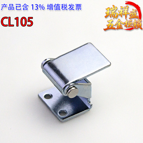 不锈钢配电柜箱门直角折弯合页