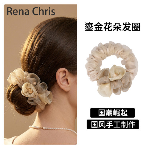 RenaChris大肠发圈轻奢发绳淑女
