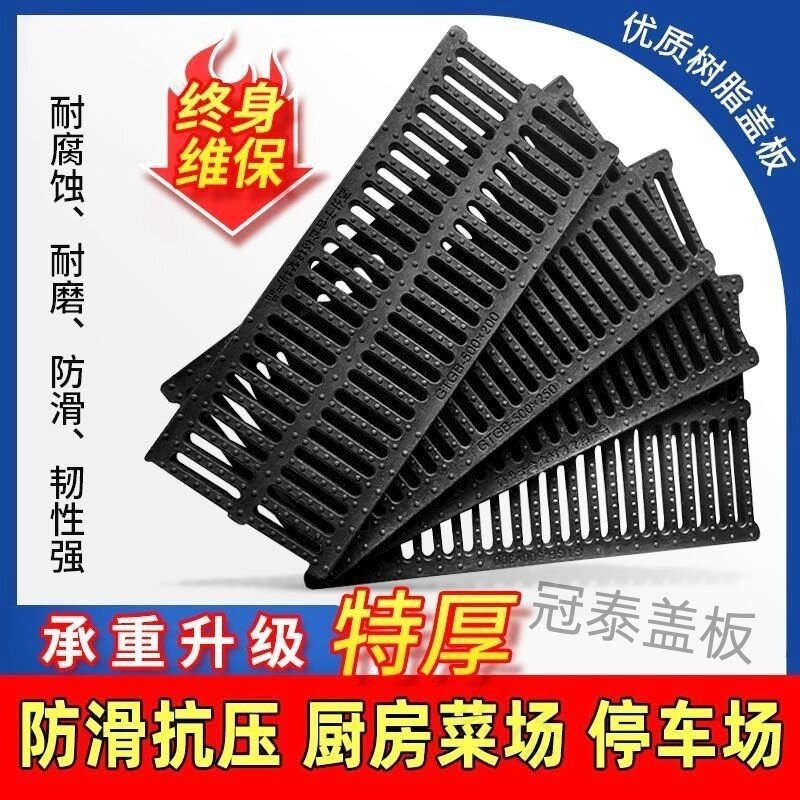 树脂排水沟盖板槽施工首选可开票