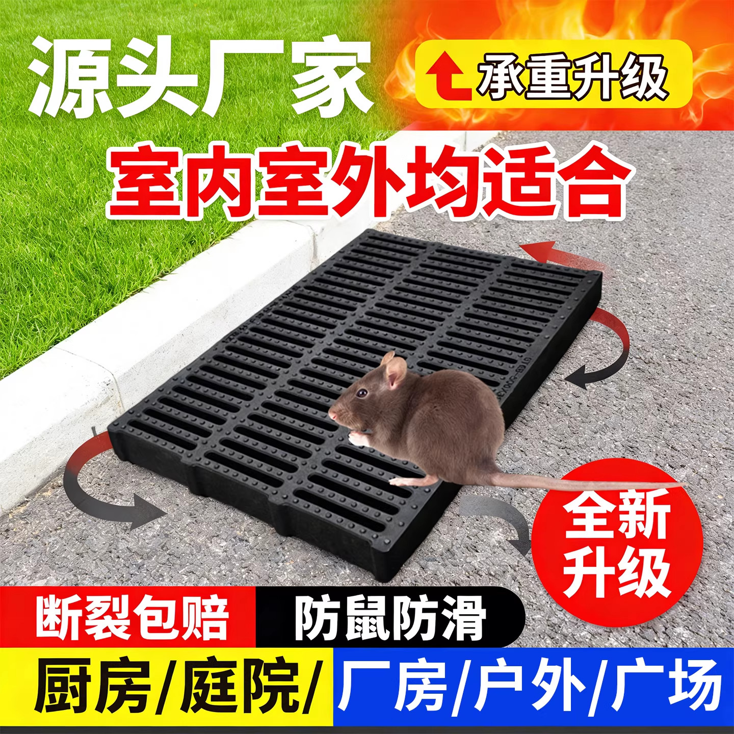 排水地沟盖板市政施工首选可开票