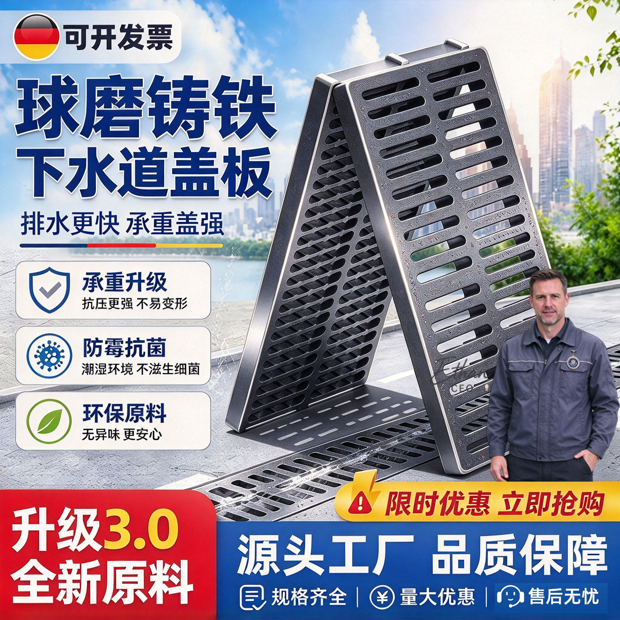 球墨铸铁下水道盖板地沟排水沟