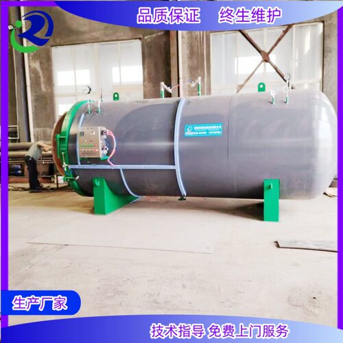 蒸汽高压定型罐 裤子蒸汽全自动定型机 纱线不锈钢定型机生产厂家