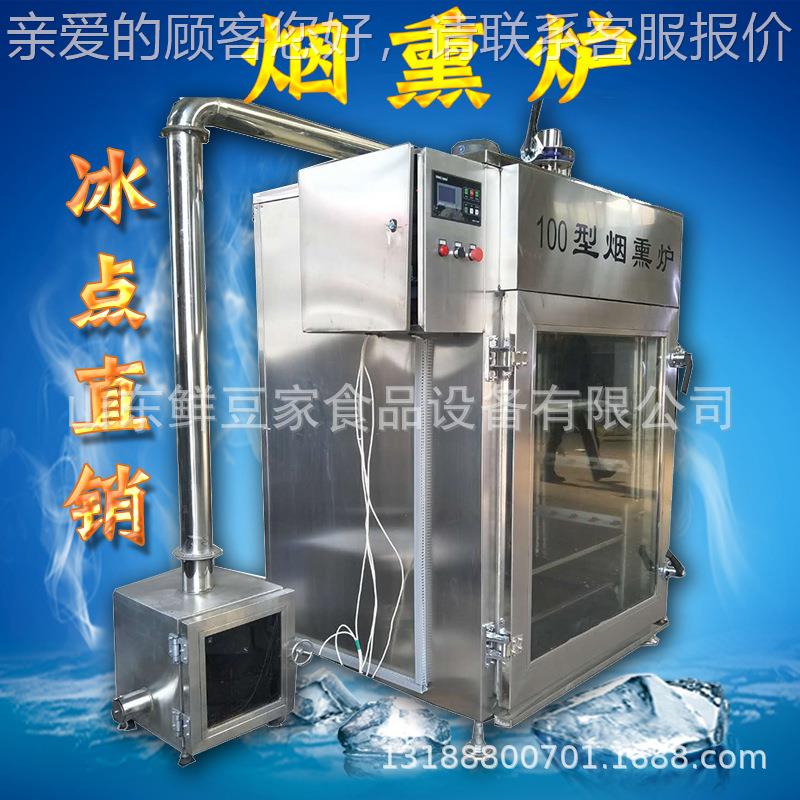 山东豆干烟熏商小型香备干烟熏机器设炉豆制CPR品加用工烟熏机设