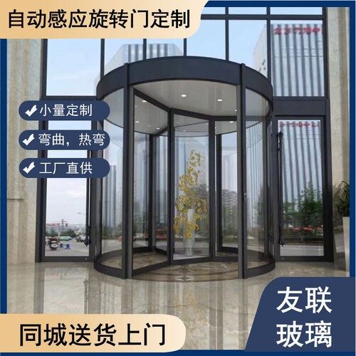 工厂定制中空玻璃隔音真空玻璃来图来样加工高透明酒店旋转门玻璃