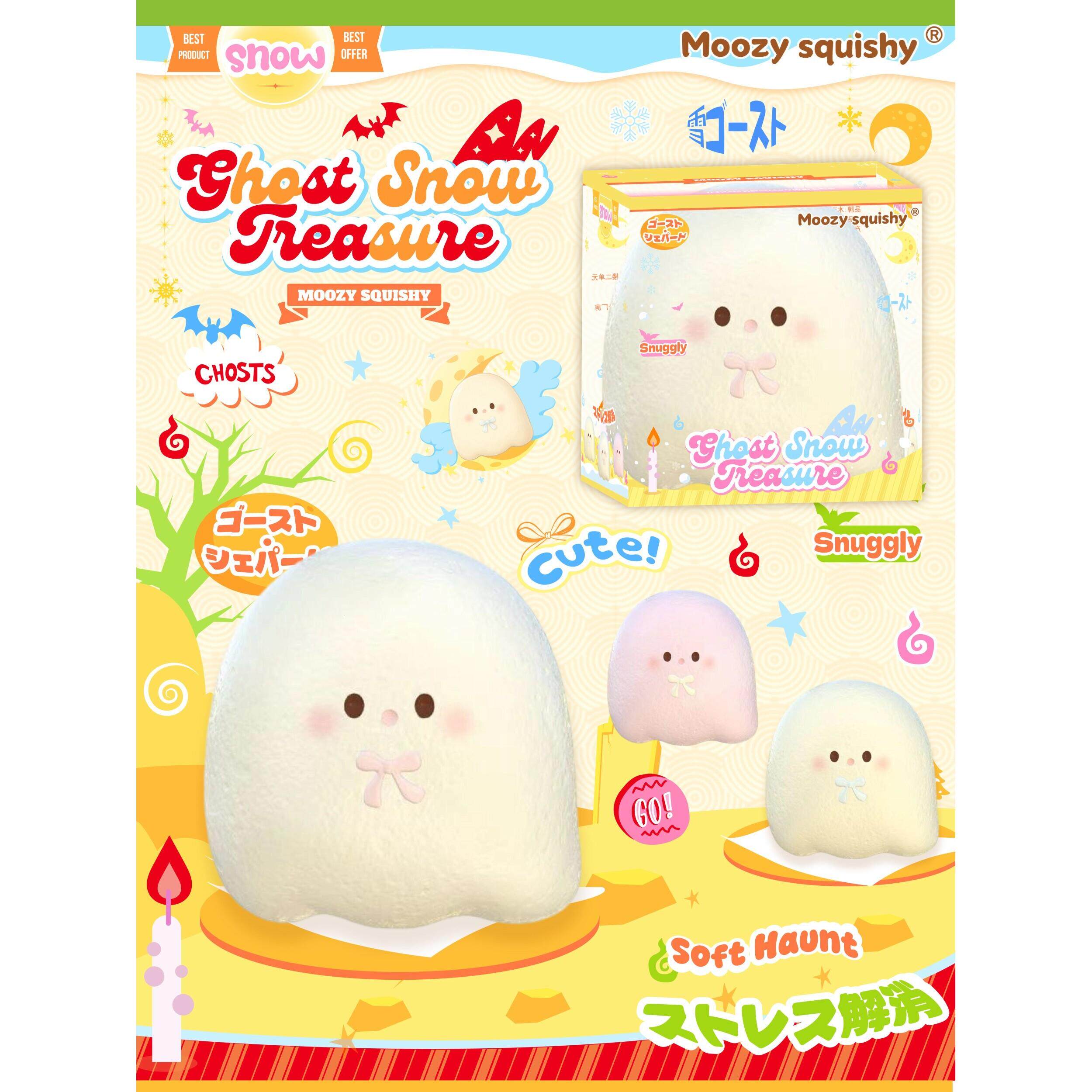 木吉新品慢回弹幽灵雪宝