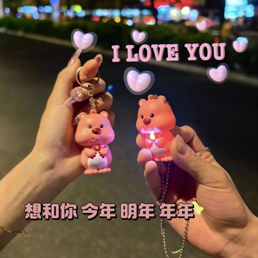 iloveyou发声玩偶发光py