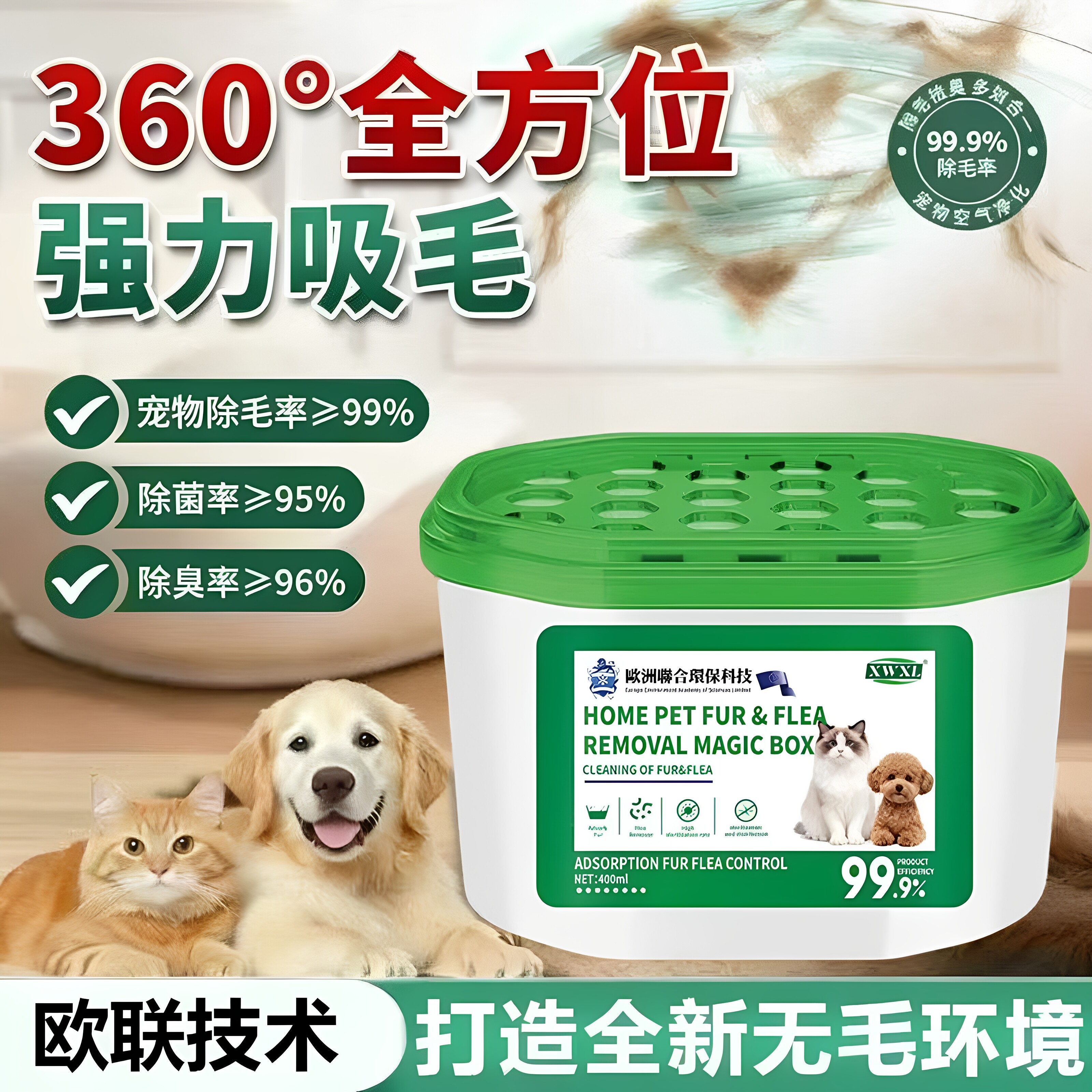 【强劲吸毛】欧美联盟吸附猫毛粘毛发家用除猫毛狗毛清理盒JT2