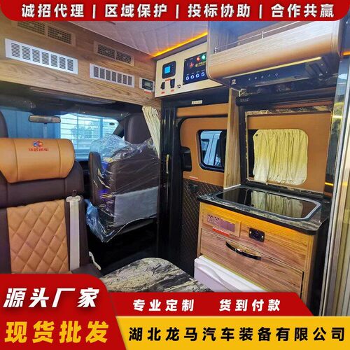 大通V90C型房车景区民宿露营房车户外露营车生产基地