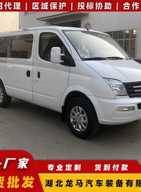 大通V80宽体房车轻卡旅居车移动小家两室一厅一厨一卫