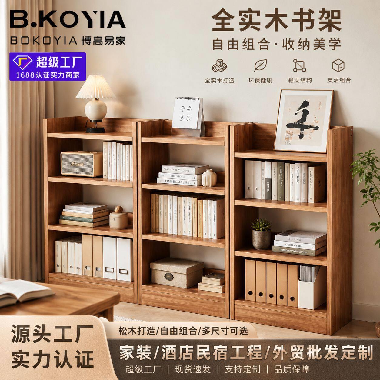 小户型卧室书架落地置物架公格子储物柜家用收纳书柜简易组装