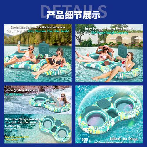 定浮置排双人浮排漂浮座圈靠背网制底LCDZ25OC多功能内桶浮冰床