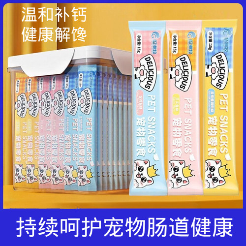 宠物猫条猫咪专用零食三文鱼金枪鱼鸡肉健康解馋温和补钙宠物食品