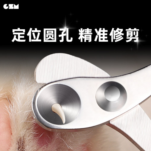 猫咪专用指甲剪小盲剪猫剪指甲神器宠物指甲钳指甲刀用猫爪子剪刀