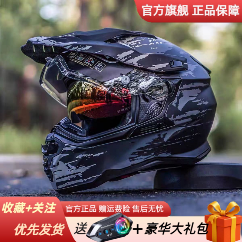 GSBXP-22拉力盔巡航全盔越野新3c认证摩旅摩托车骑行头盔机车装备