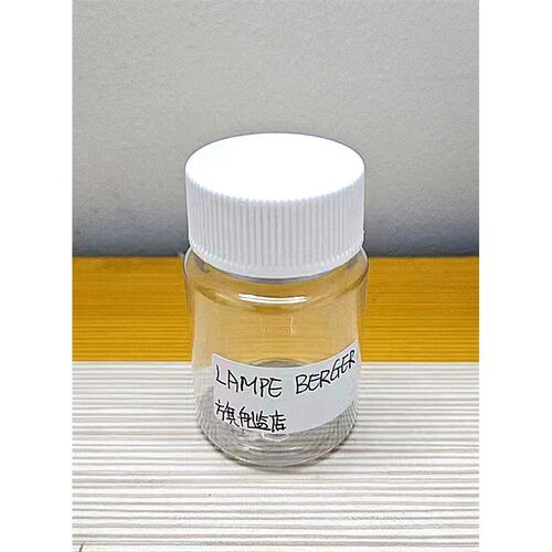 法国金柏格LAMPE BERGER香薰精油各款冷门味道60ML小样满40元包邮