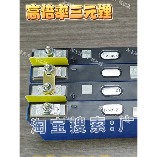 70C放电20安时大容量高倍率应急启动电源 12V24V汽车货车强启电池