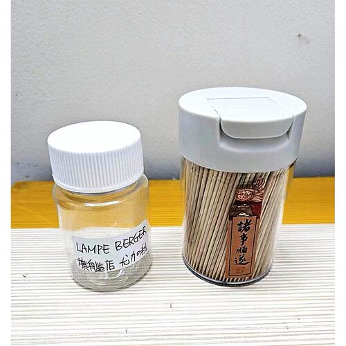 法国金柏格LAMPE BERGER香薰精油各款60ML试用装小样/满40元包邮