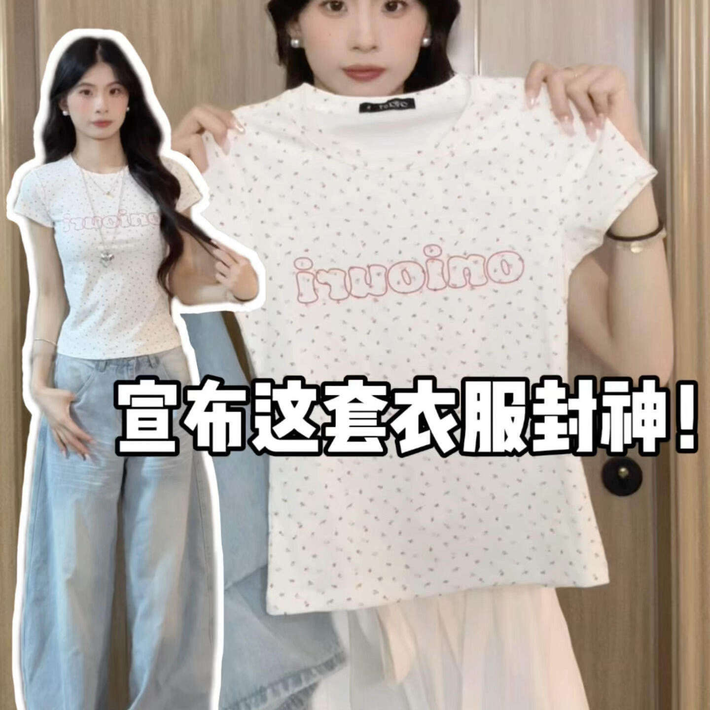 韩系满印碎花短袖T恤夏季