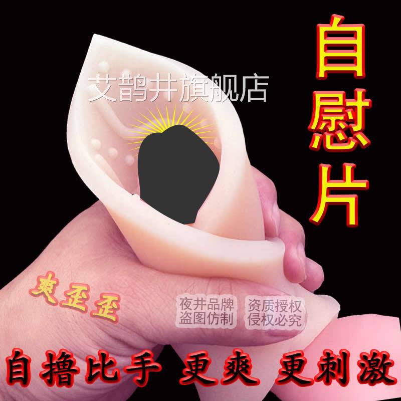 自慰蛋迷你飞机男用杯小巧隐秘新款神器便携宿舍人情成趣用品可插