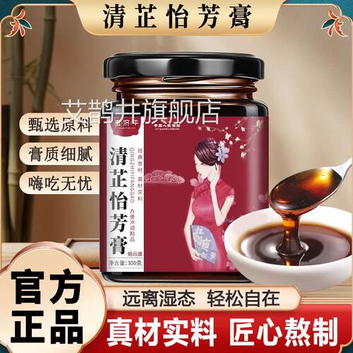新颜白雪下见云悦水见秋水色宁香月落丽秋水官方正品wh8艾鹊井旗