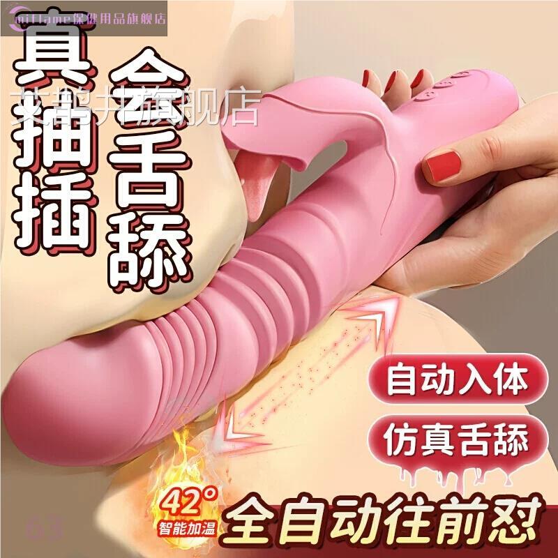 震动摩捧电动女电动按摩器捧胸部保健用品女震动仪手按持式电动棒