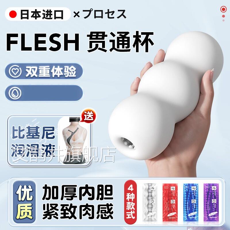 飞杯隐脱型男蔽用机舍形斐隐济宿动贯训通敏乳版练处熟手女房可插