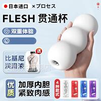 飞杯隐脱型男蔽用机舍形斐隐济宿动贯训通敏乳版练处熟手女房可插