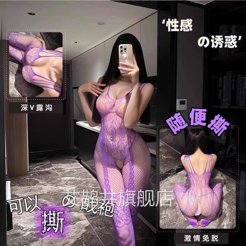 情趣内sm重口味大码大尺度透视睡衣女衣全透黑丝床上战袍连体制服