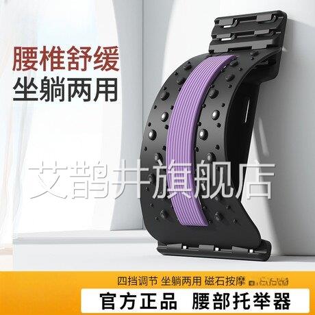 腰枕睡觉专用腰垫床上腰椎盘突出间护腰睡靠垫腰部支撑垫腰靠腰托