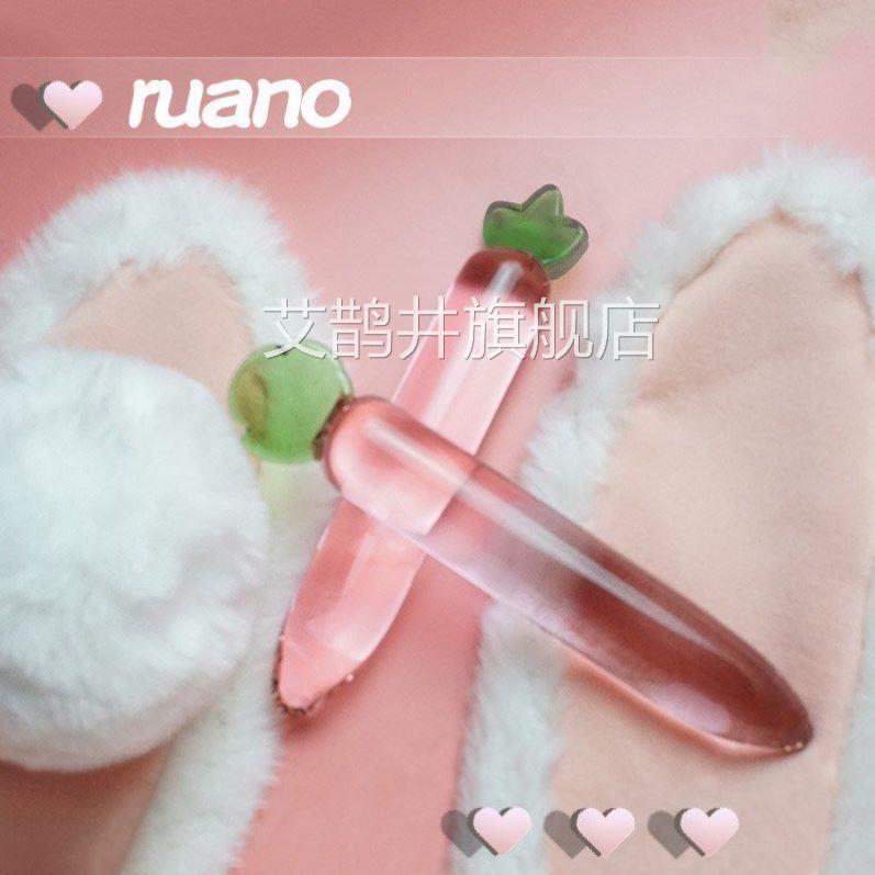 胡萝卜滋味棒可爱玻璃仙女情棒水晶趣私处自慰器按摩女生玩具女用