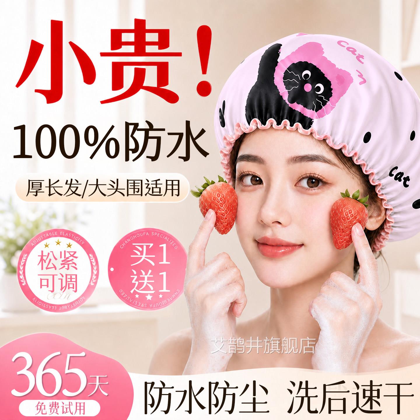 浴帽印花双层加防水洗澡家用干发厚成人儿童女士油烟帽子发膜不湿