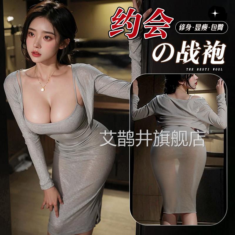 情趣内衣裙2025新款性感人妻吊带睡套装制服诱惑约会战袍外出睡衣