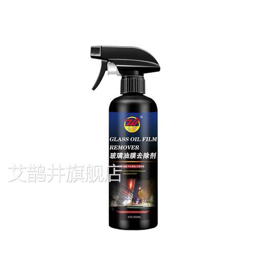 汽车前挡玻璃油膜清洁剂去除车窗后视镜馍泡沫清洗风剂雨刮器防雨