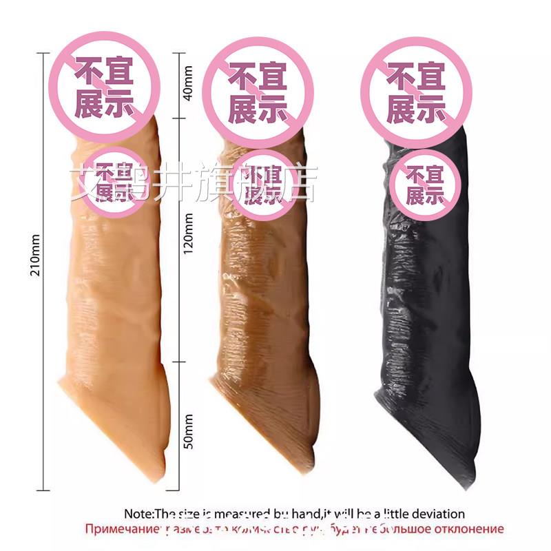 增重复使用异形另类加大加粗延时震动安全大增粗变态延长阳具艾鹊