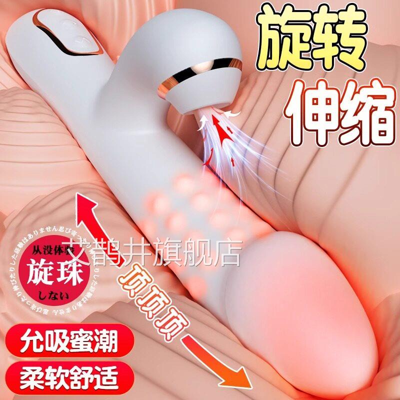 腿女性趣狼牙棒按摩仪棒瘦腿滚轴肌肉放松擀滚轮瘦小腿健身神器情