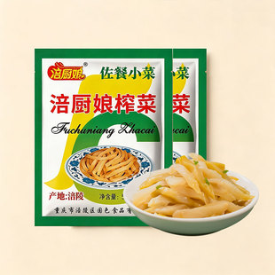 【2.9沅】开胃脆爽榨菜丝50g*5袋