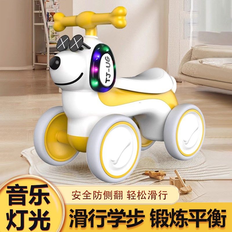 儿童滑行车溜溜扭扭车1-3岁幼儿宝宝小孩学步车加宽静音轮平衡车