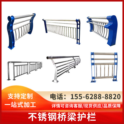 定制不锈钢复合管桥梁护栏桥梁河道灯光景观桥梁防撞护栏立柱栏杆