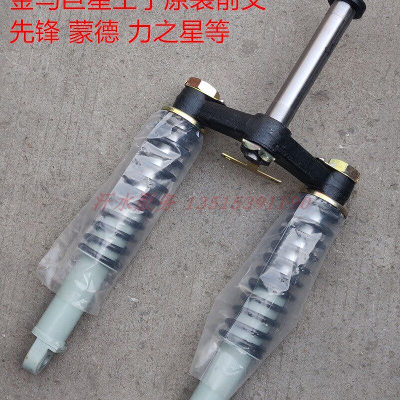 青州大金马封闭货运三轮车配件JM250ZH800前减震器方向柱悬架总成