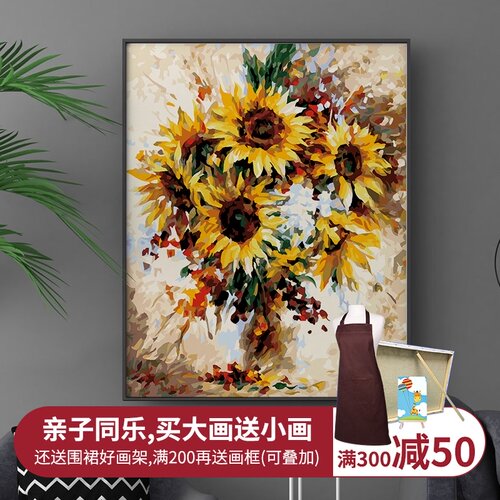 梵高向日葵名画客厅花卉装饰画DIY手工填充涂色数字油画油彩画