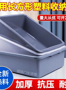 收餐车配套盆长方形深盆酒店收餐具框饭店收碗筐餐厅加厚塑料菜篮