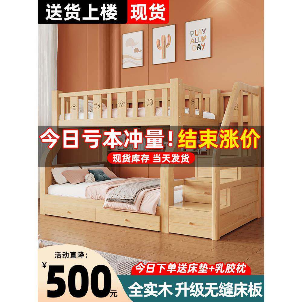 采购产品双层床，双人床，实木高床和低床，小公寓，双层床，木制