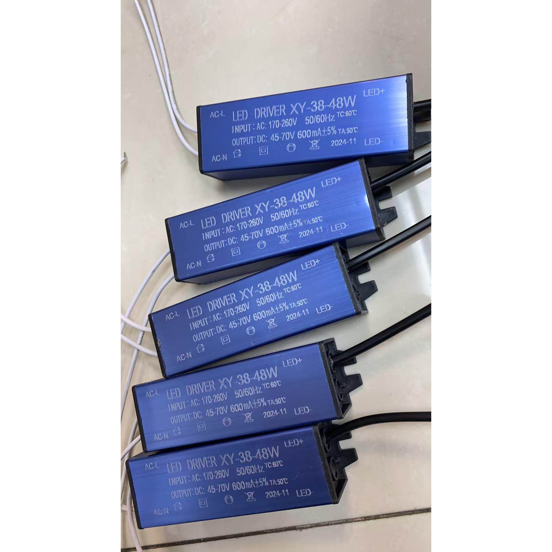 led驱动电源集成吊顶平板灯卫生间镇流器D变压器控制器修灯启动器