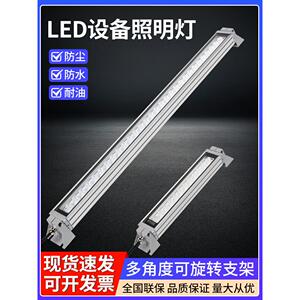 普炬POUGE品牌LED机床工作灯防水防油24V110V220V高亮度设备照明