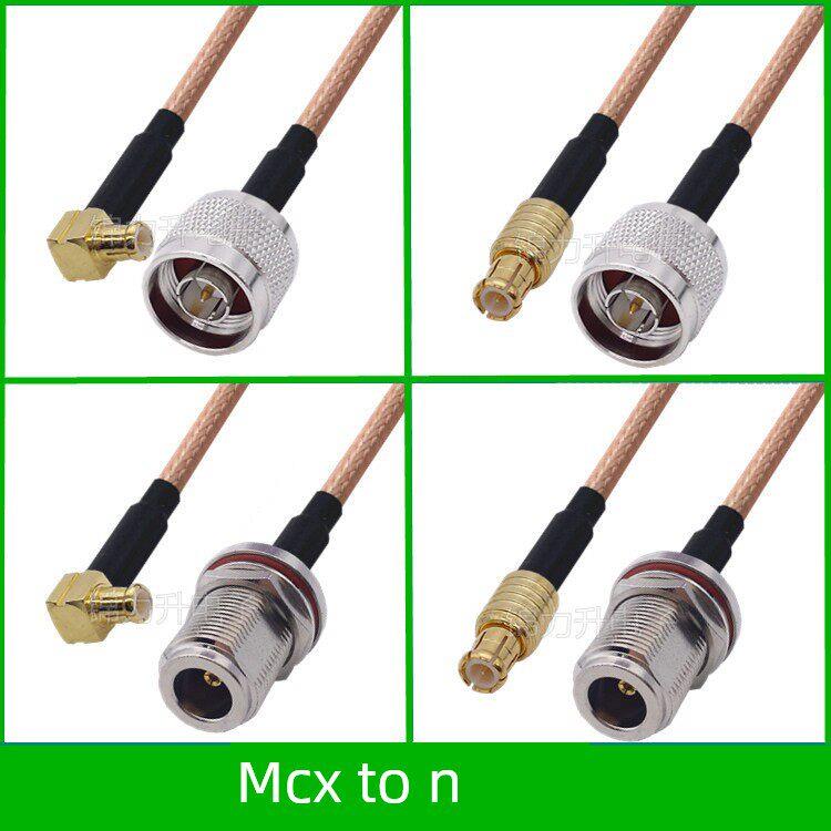 Mcx转N电缆N公母Mcx公直角弯头转接头电缆N型N16射频电缆扩展电缆