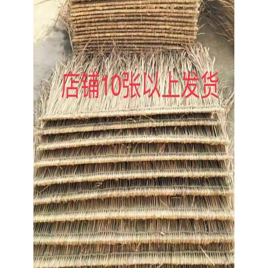 天然茅草茅草屋顶木屋草屋屋檐装饰彷稻草毛草房顶民宿凉亭茅草瓦