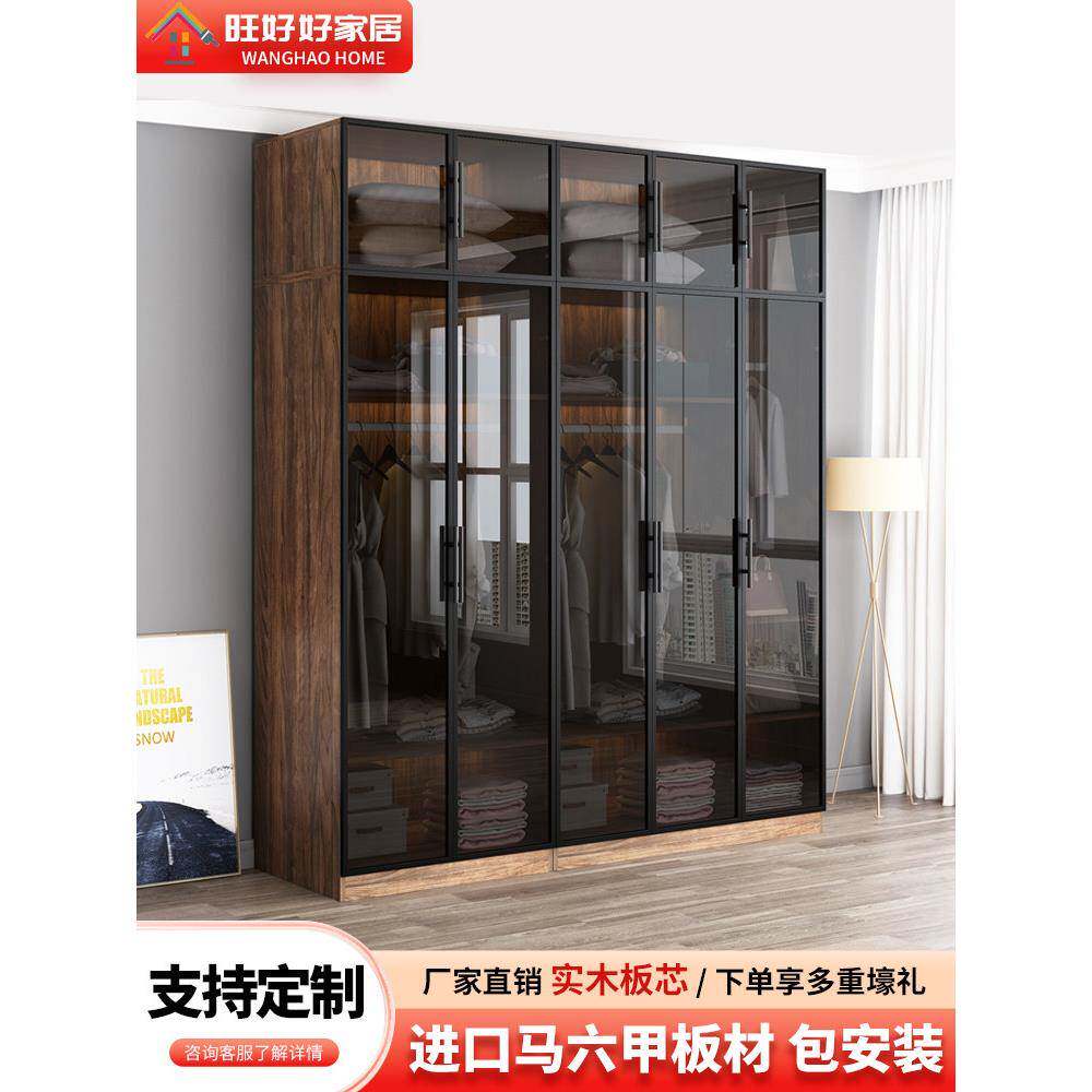 全屋定制实木衣柜玻璃门现代简约自制衣帽间卧室成品北欧大衣橱